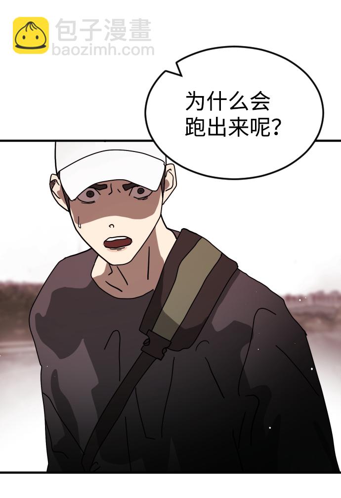 第74话60