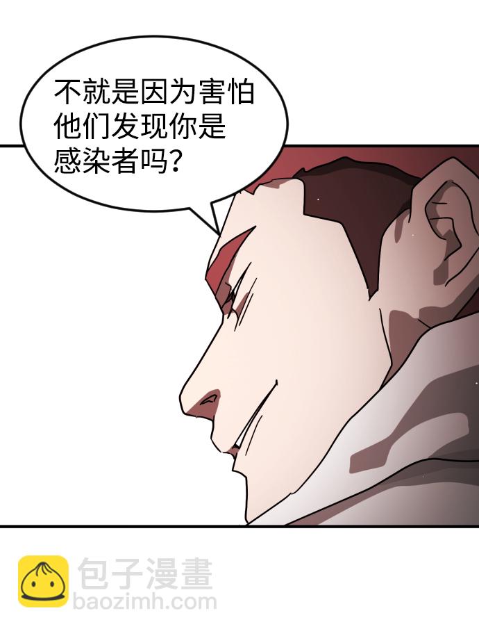 第74话61
