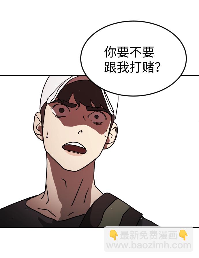 第74话62
