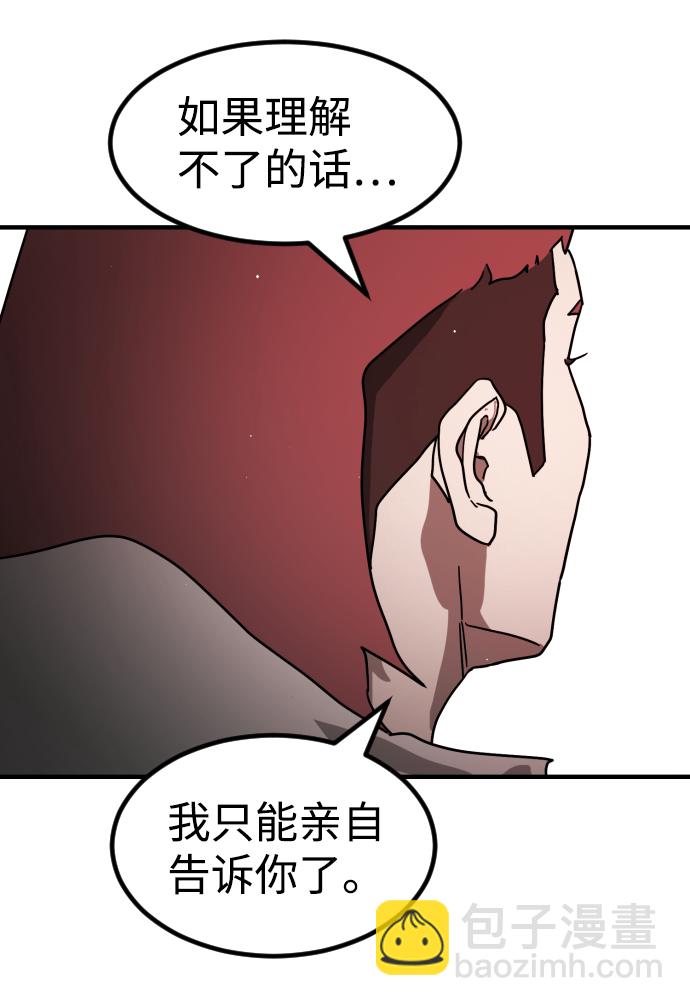 第74话68