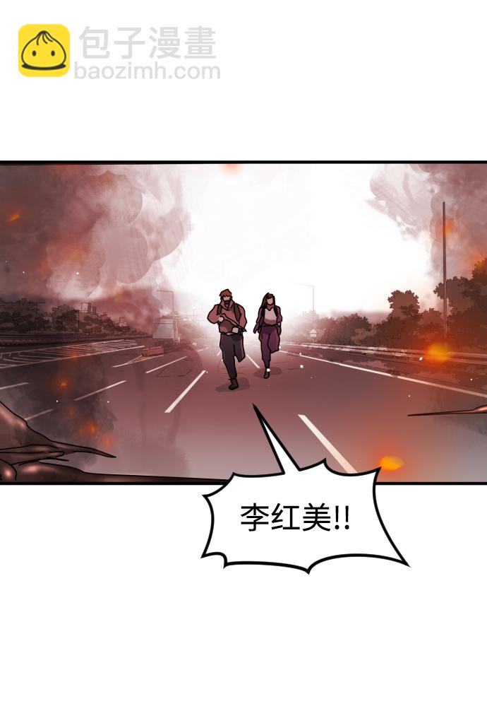 第74话7