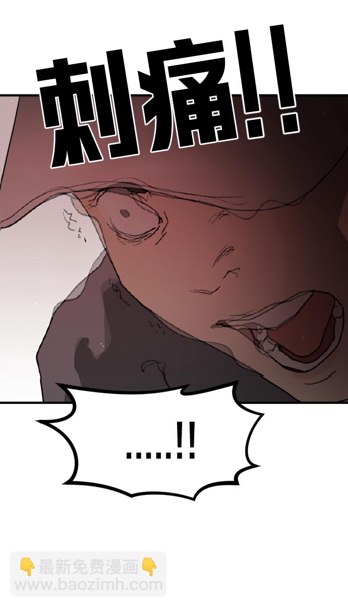 第74话70