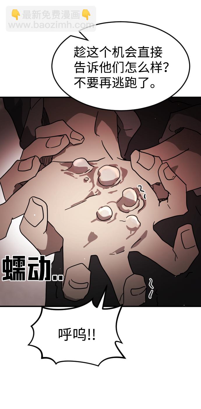 第74话74