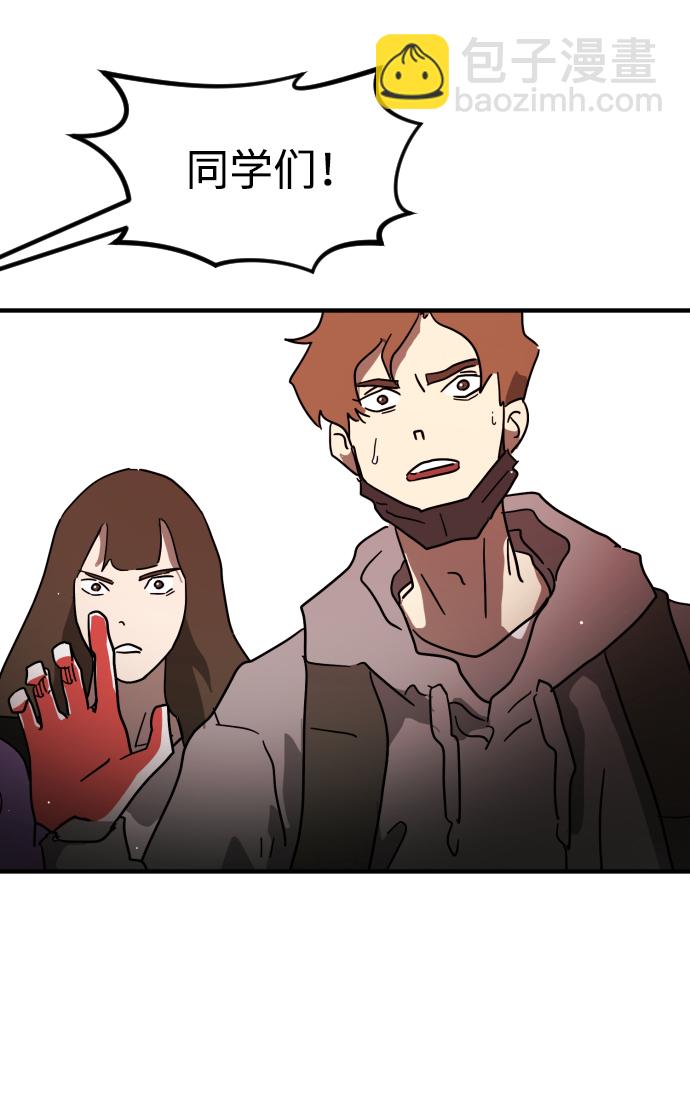 第74话75