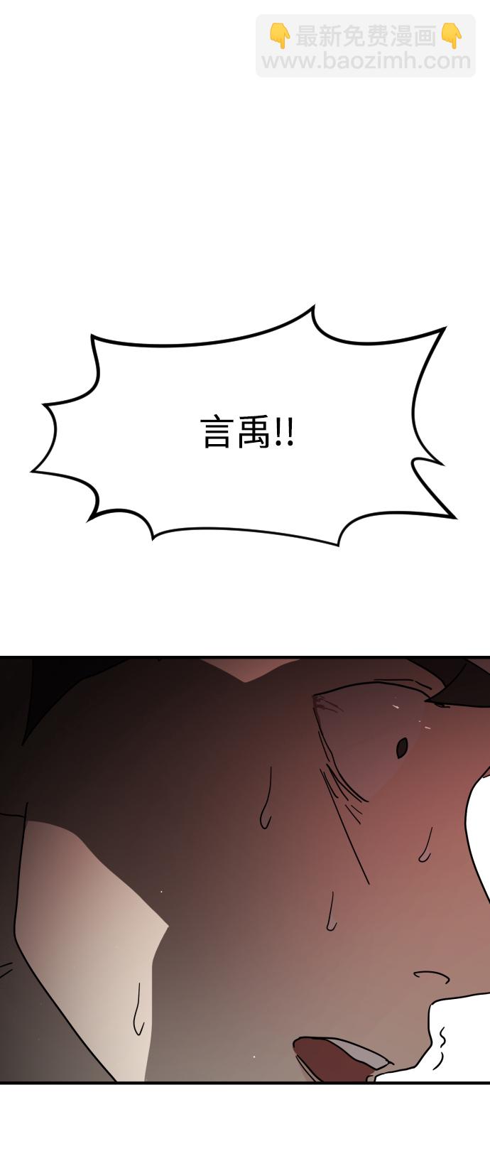第74话79