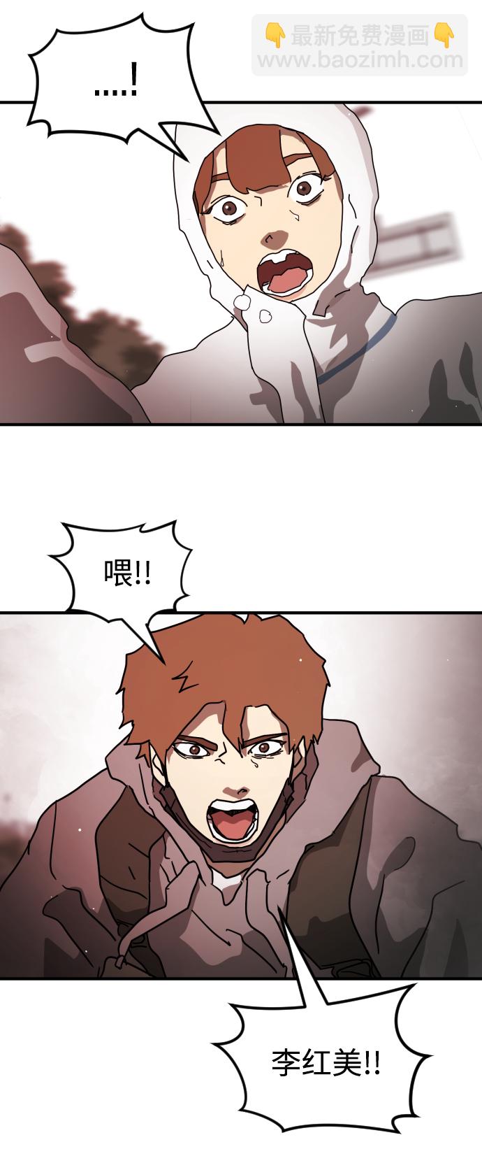 第74话8