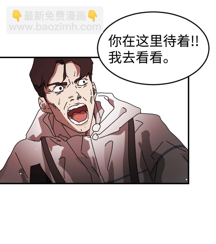 第74话81