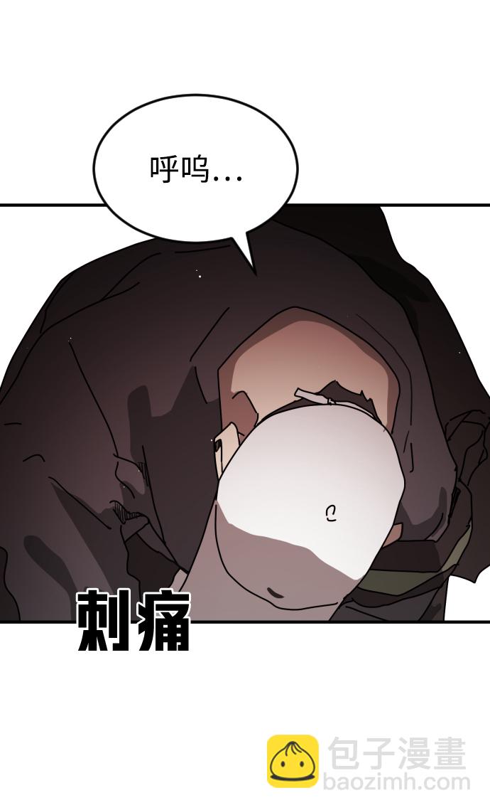 第74话85
