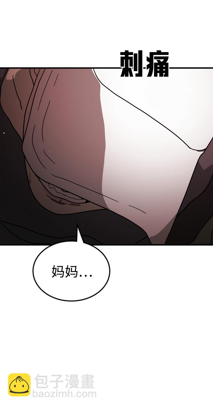 第74话86
