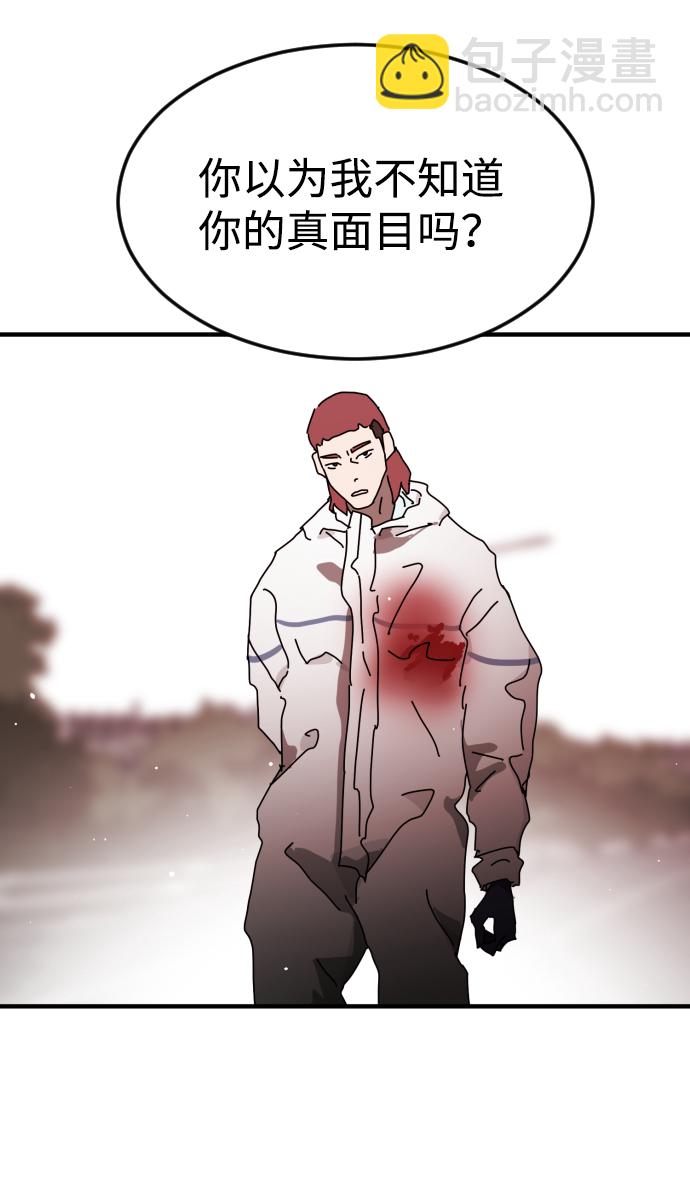 第74话89