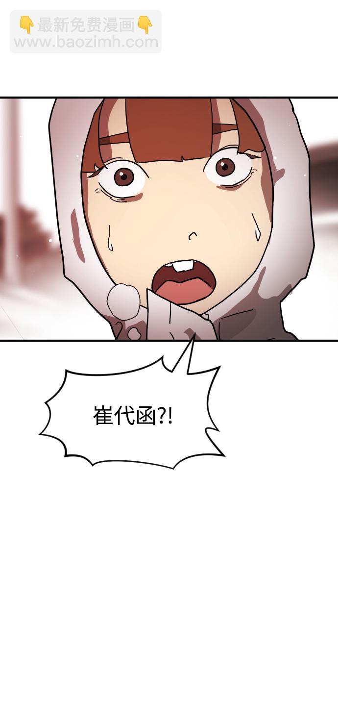 第74话9