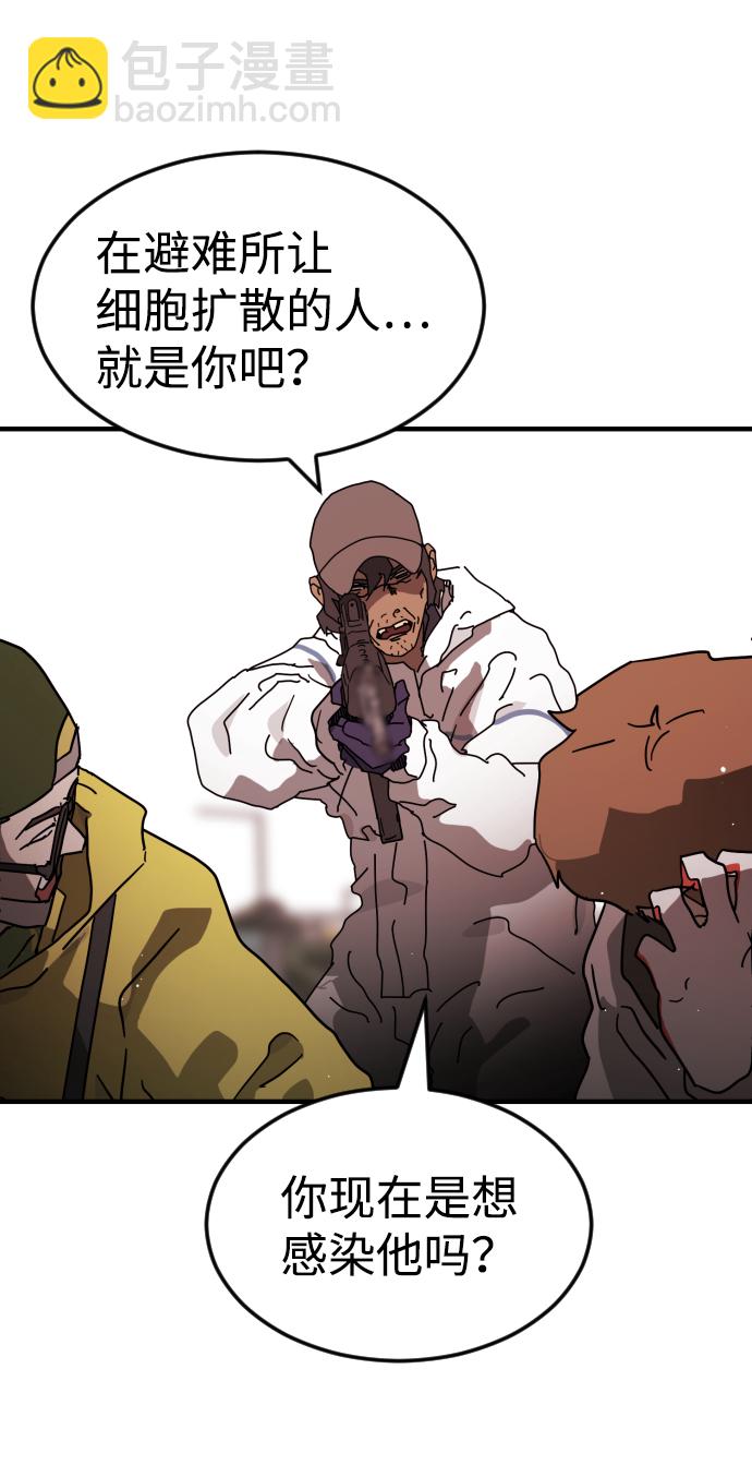 第74话90