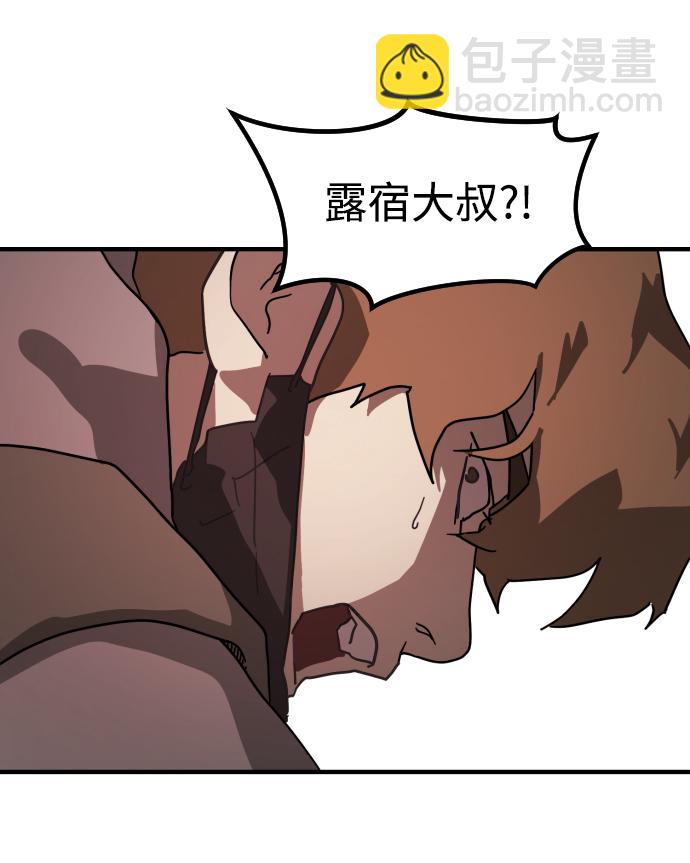 第74话91