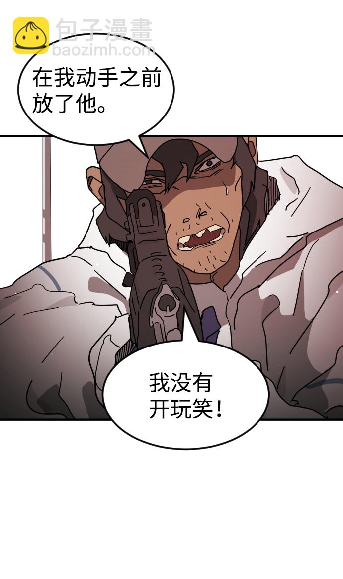 第74话92