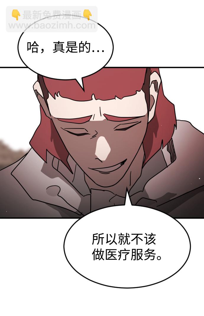 第74话93