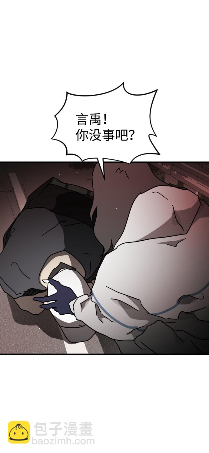 第74话99
