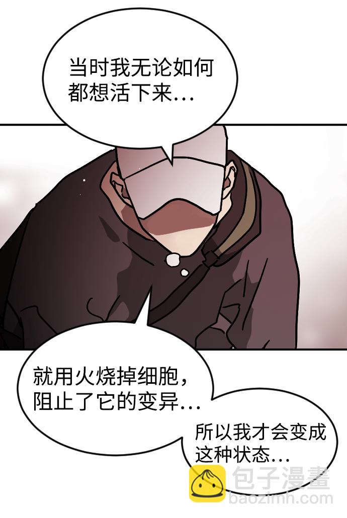 第75话101