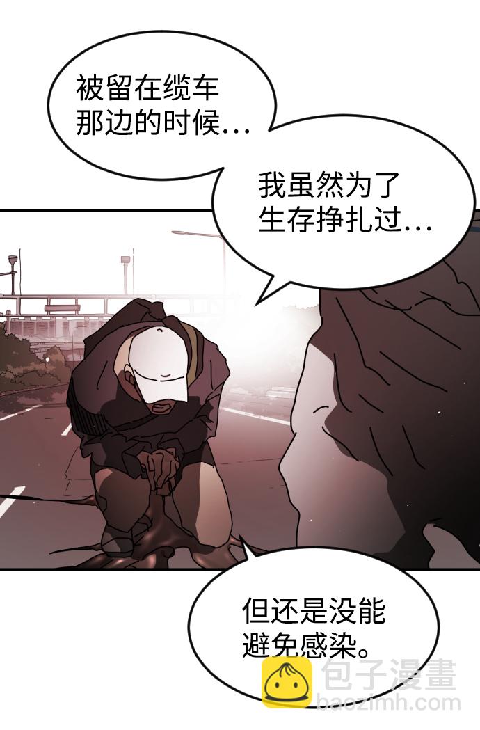 第75话104