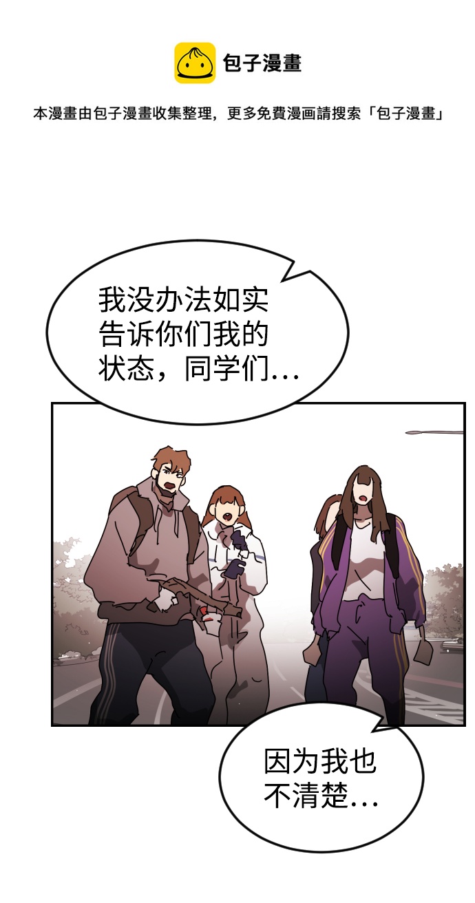 第75话106