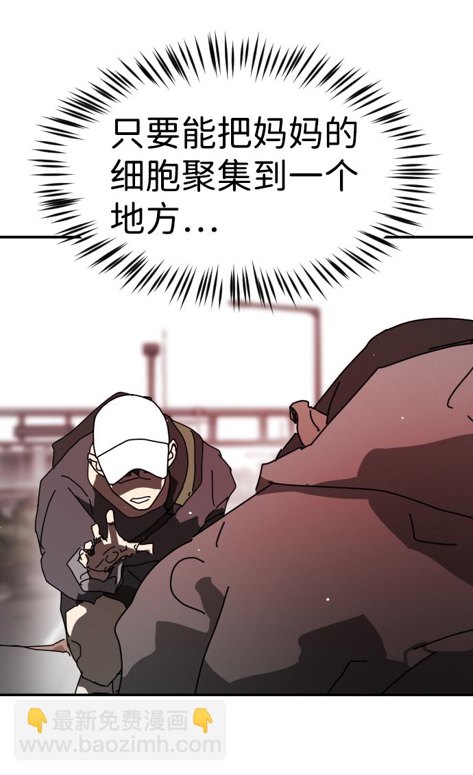 第75话110