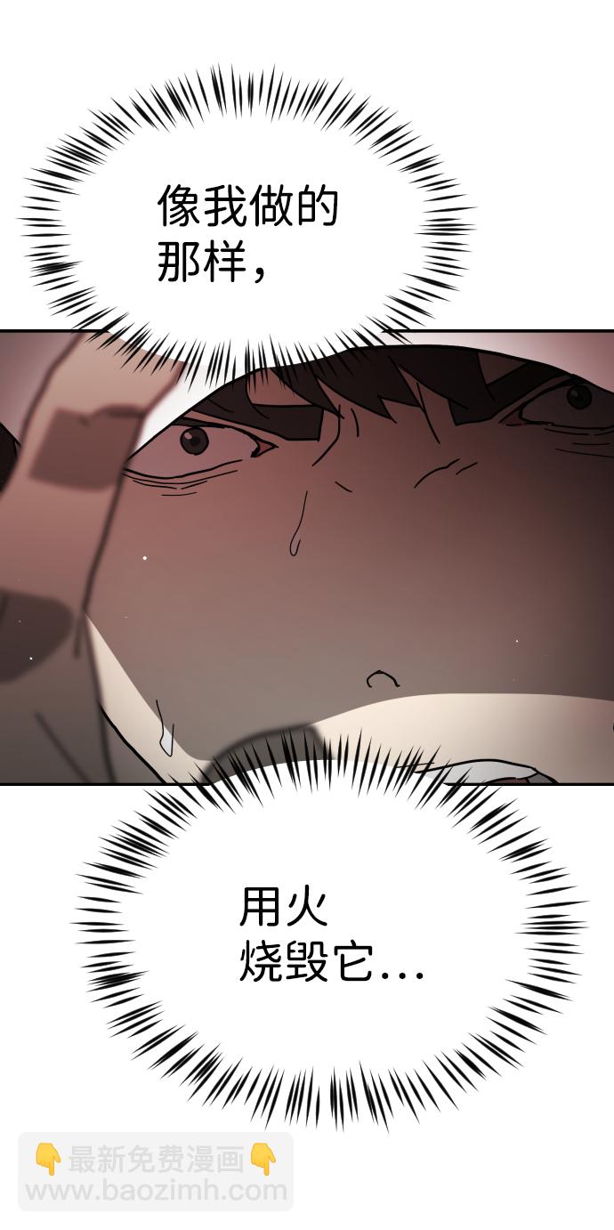 第75话111