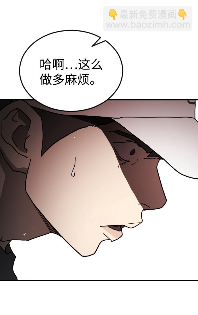 第75话117