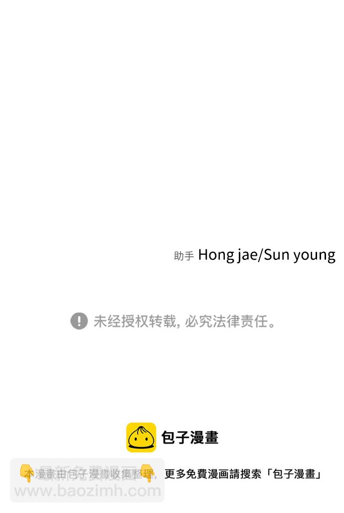 第75话120