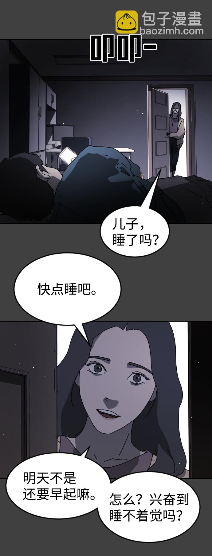 第75话13