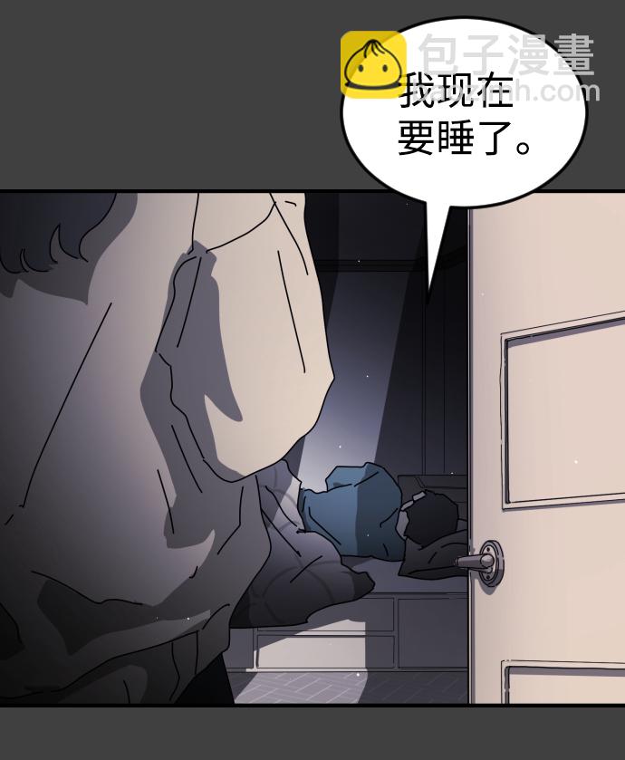 第75话14