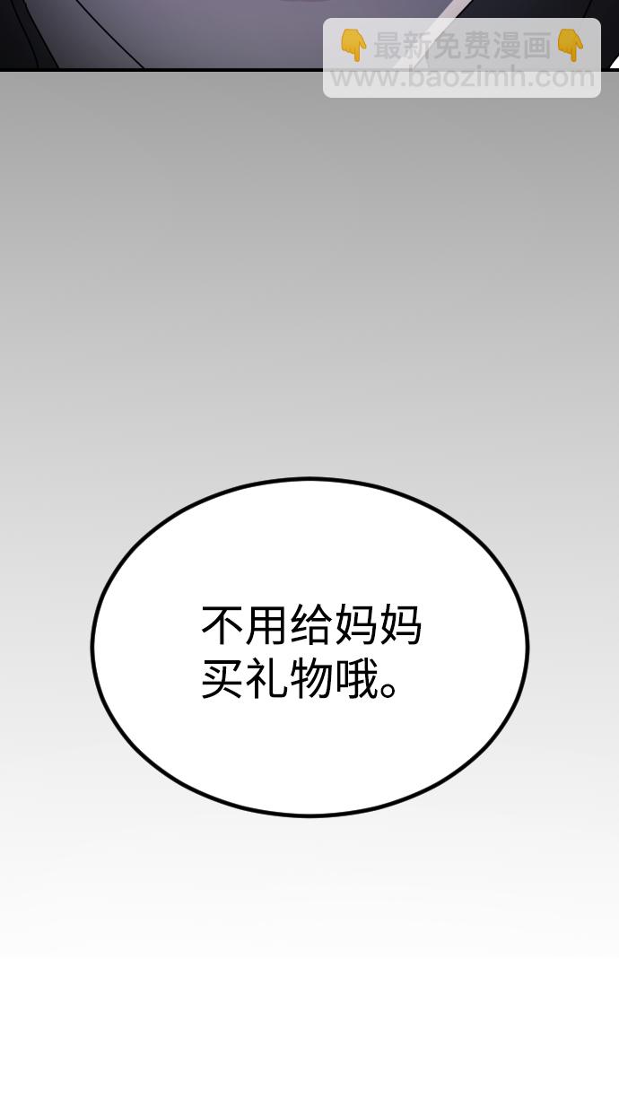 第75话19