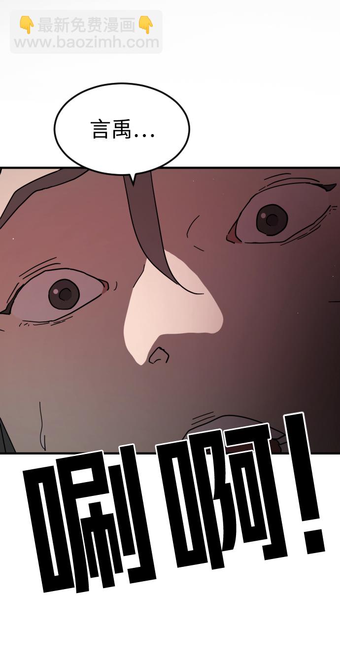 第75话2