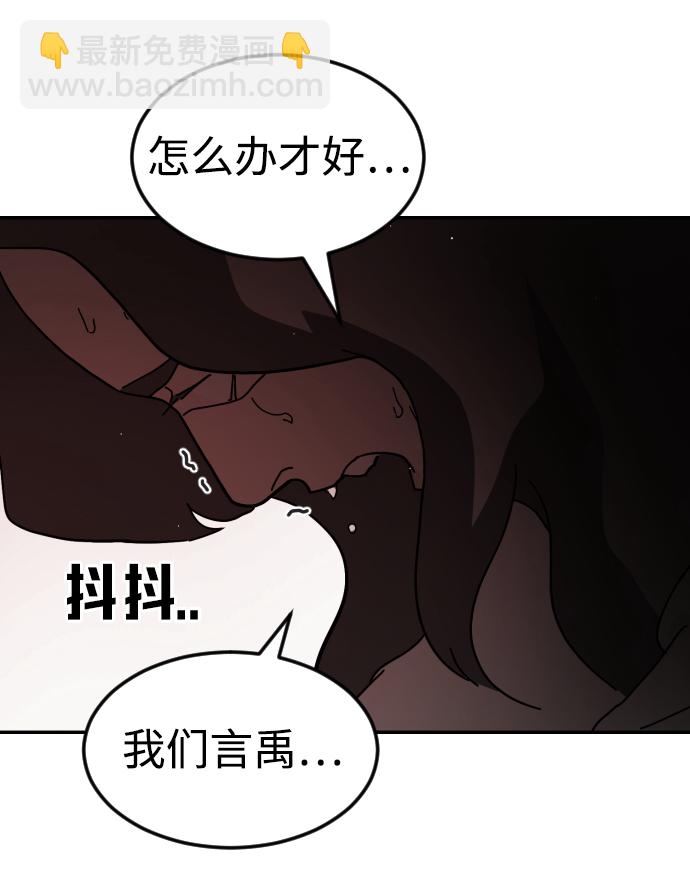 第75话23