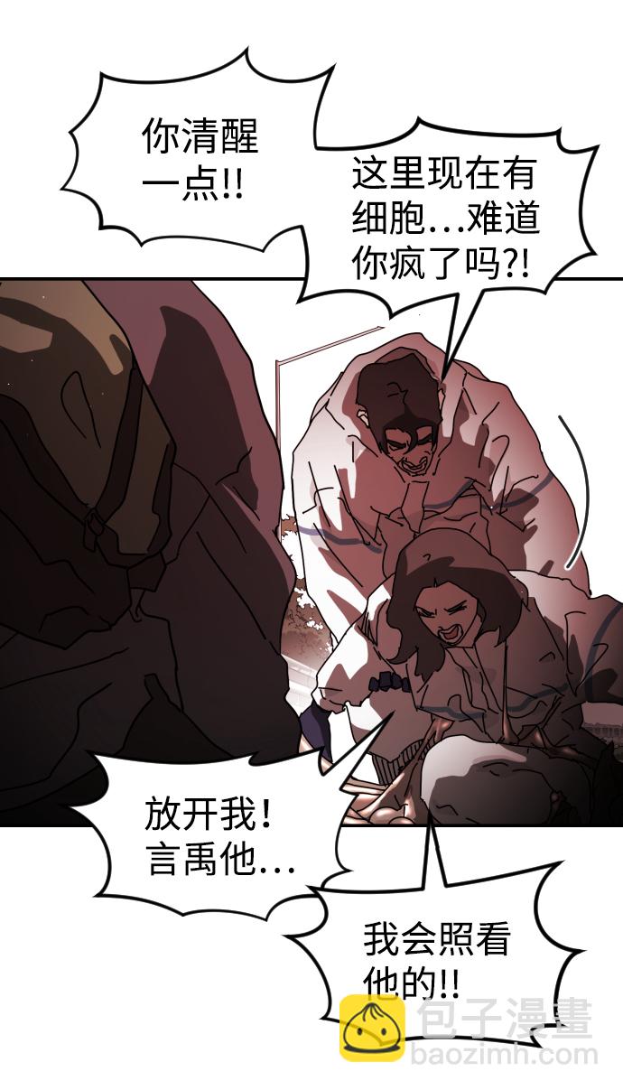 第75话27