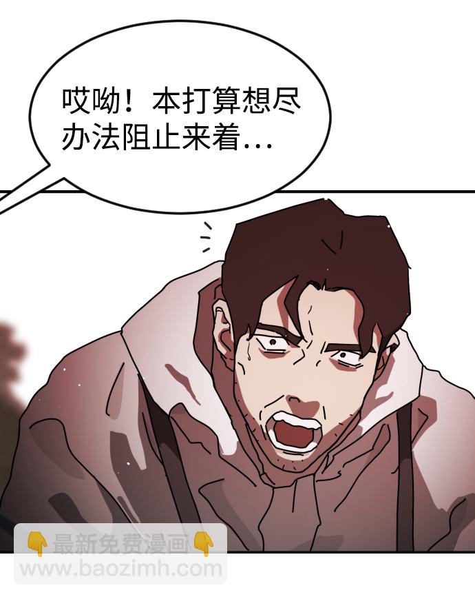 第75话28