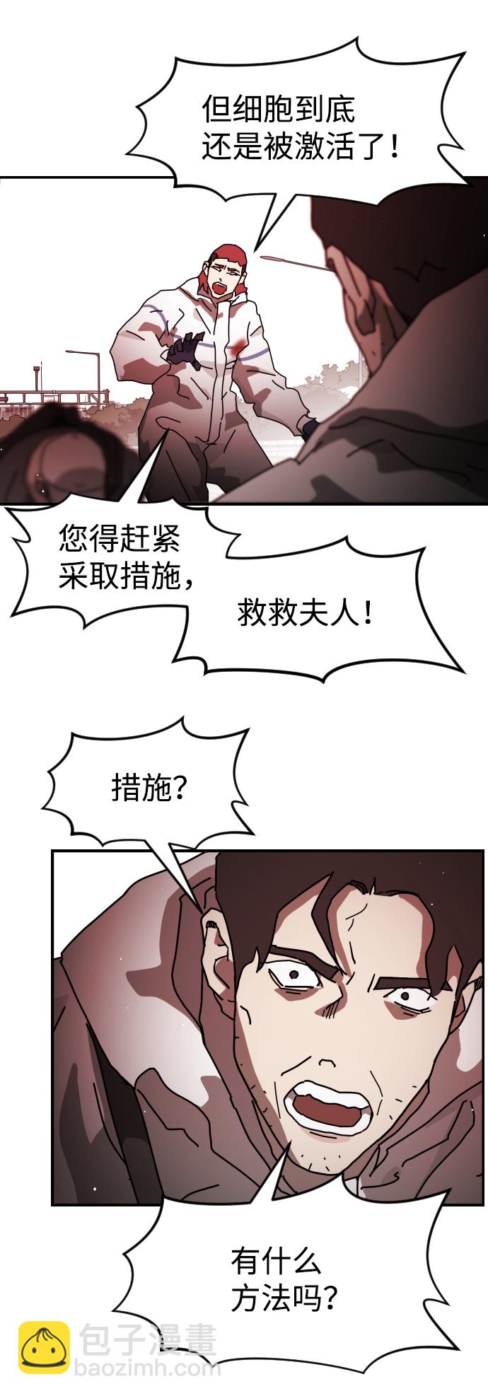 第75话29