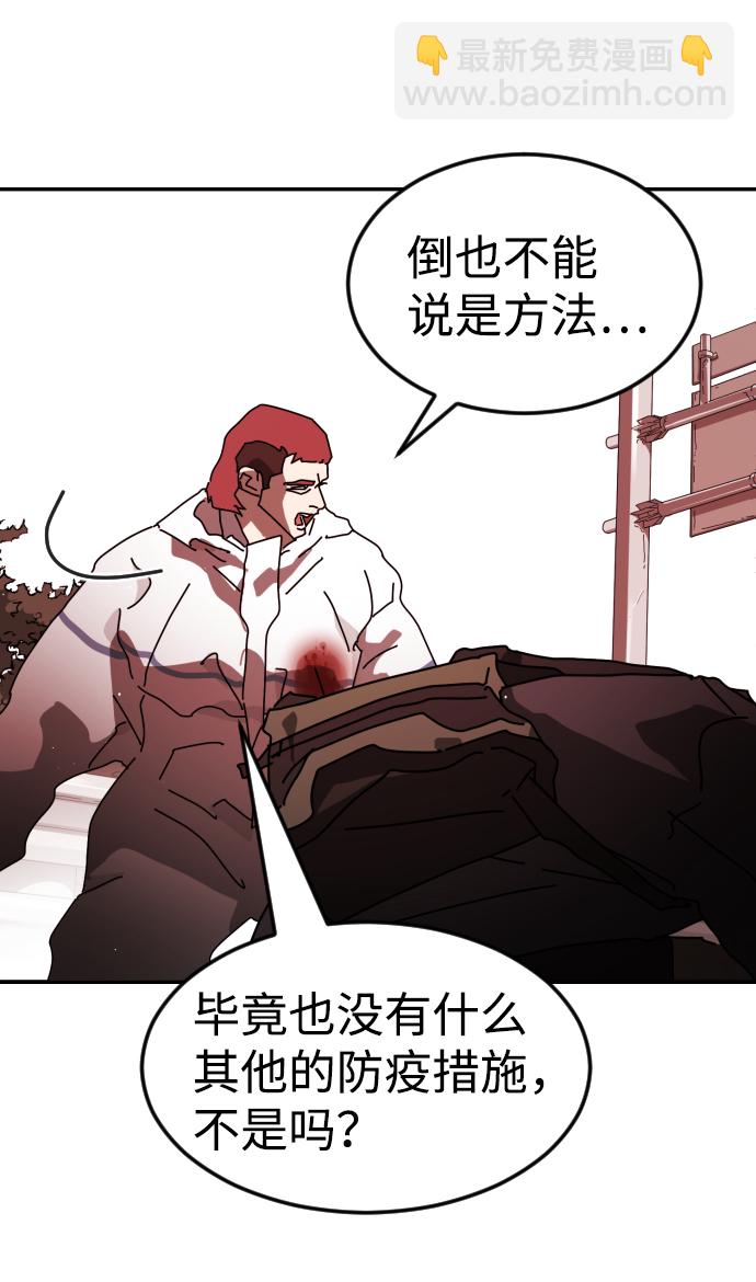 第75话30