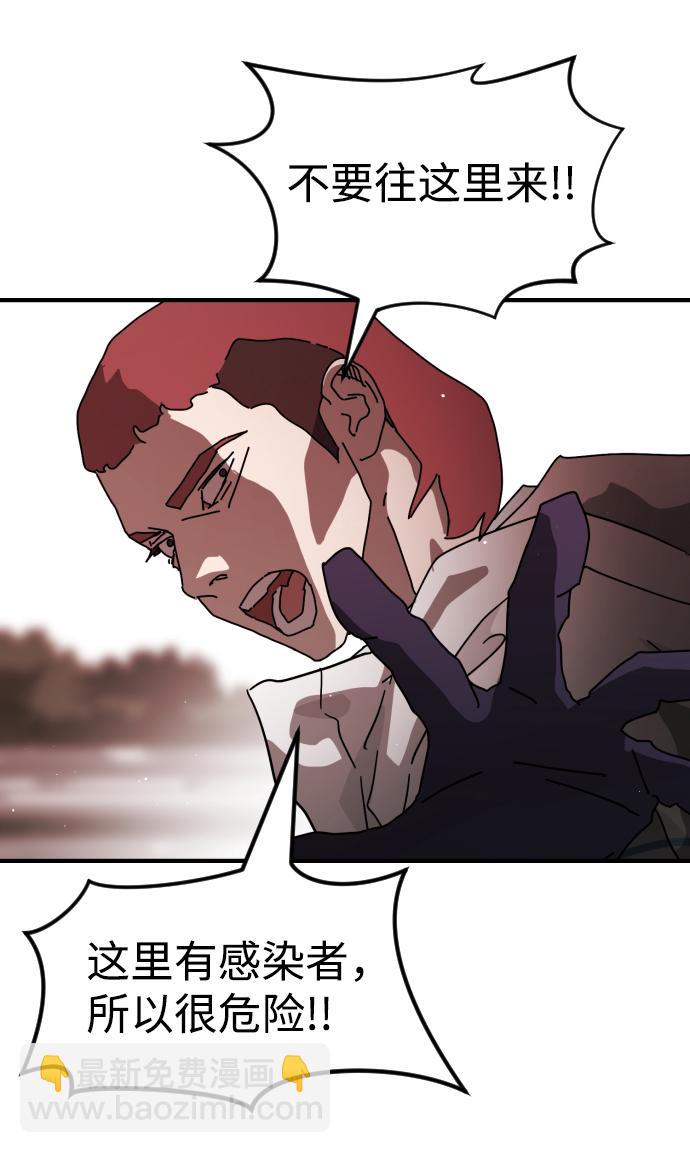 第75话32