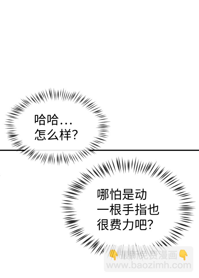 第75话36