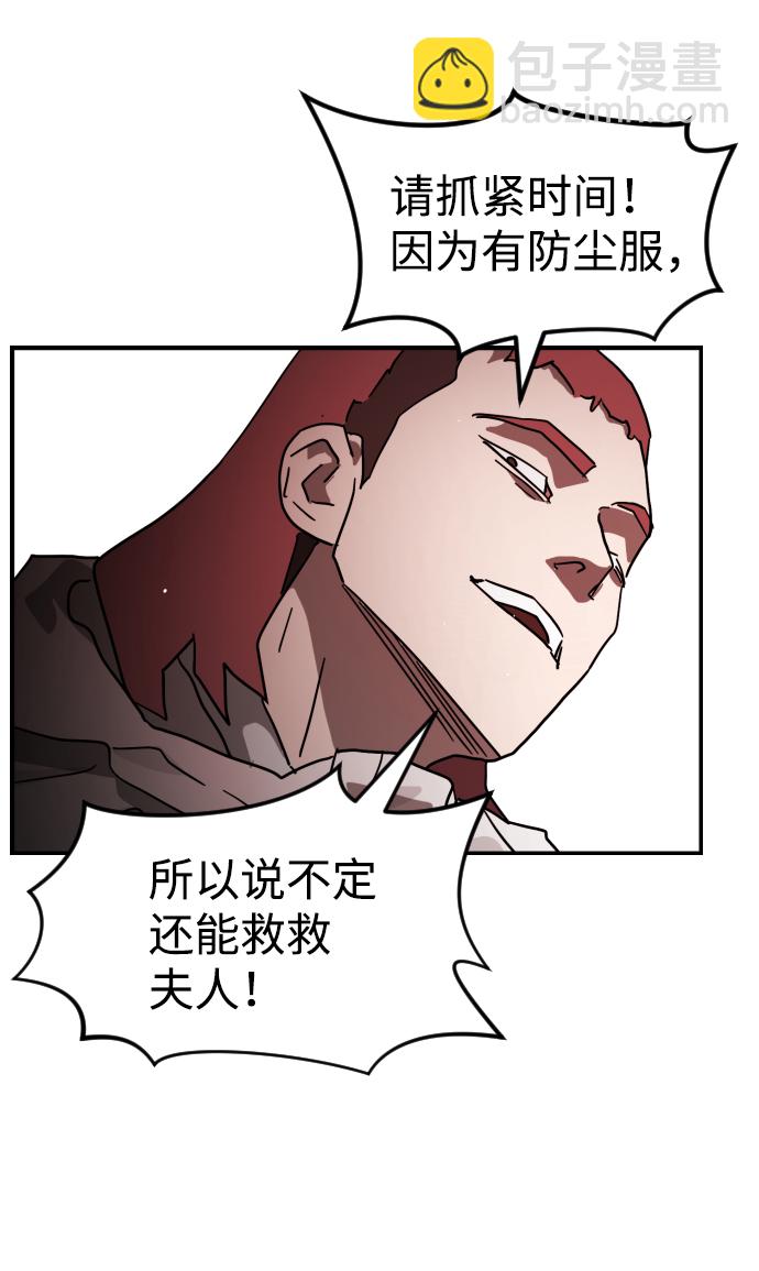 第75话40