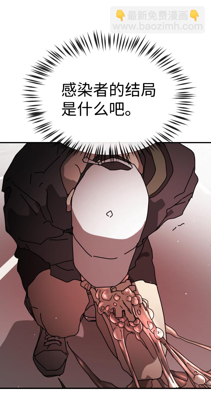 第75话41