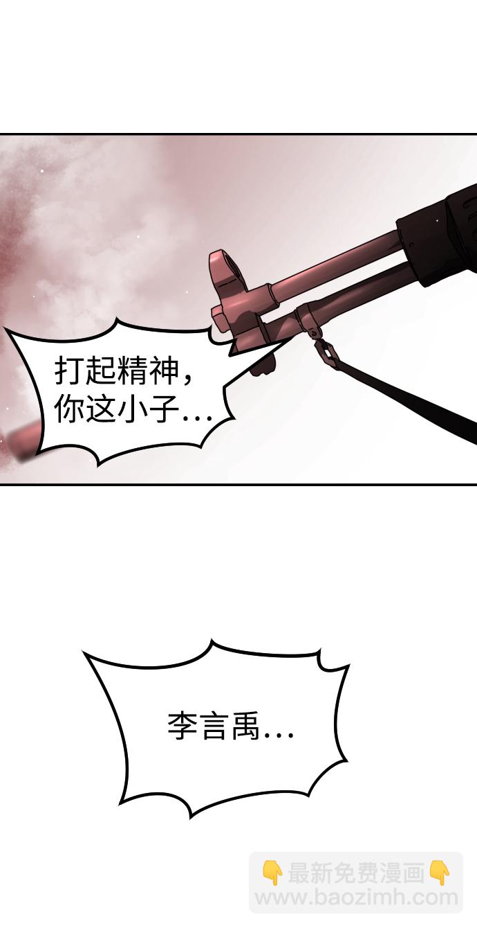 第75话44