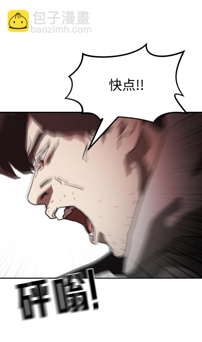 第75话52
