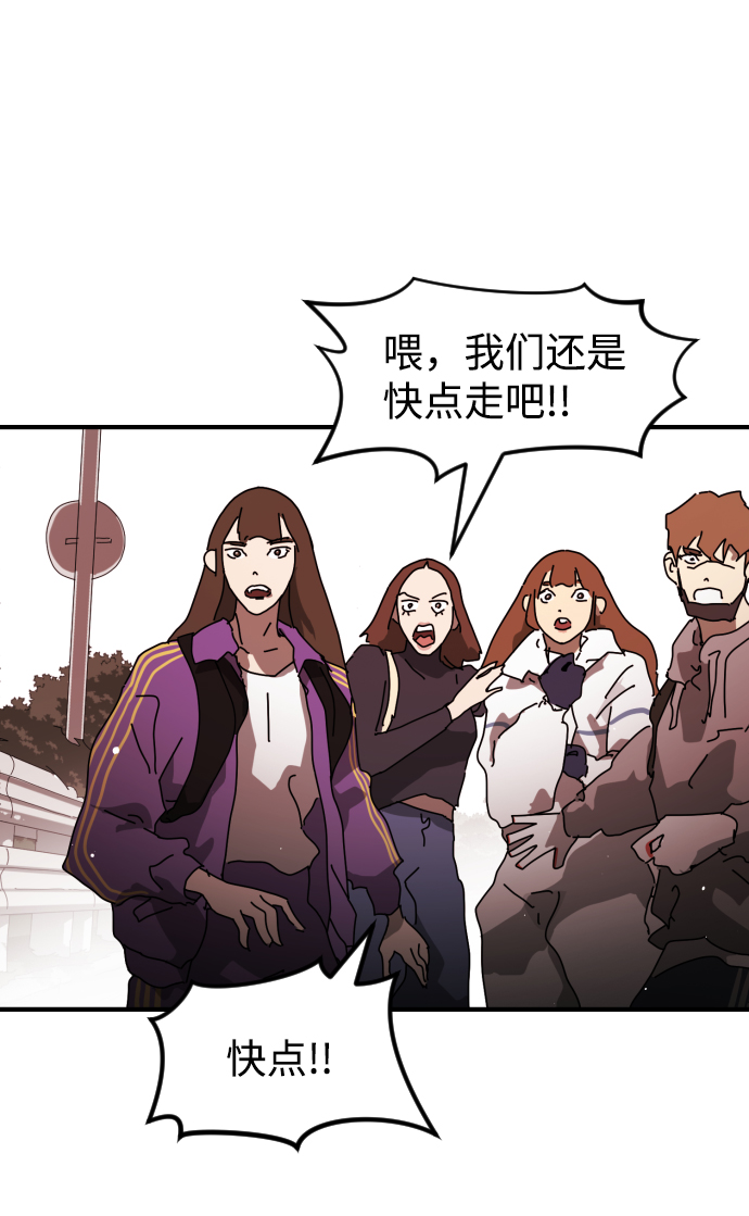 第75话54