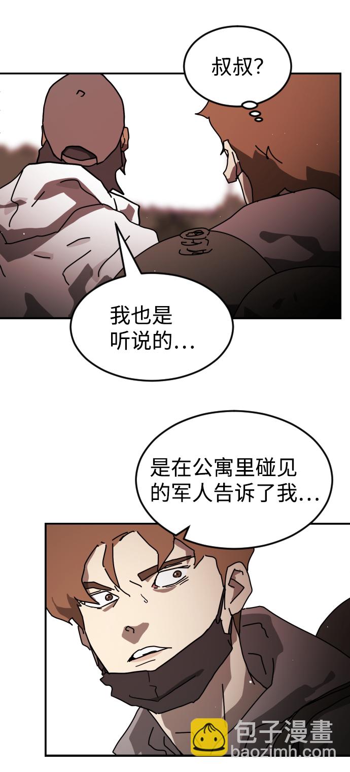第75话57
