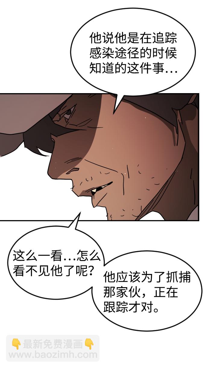 第75话58