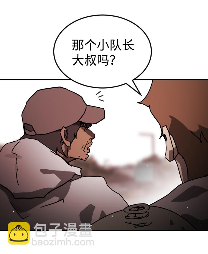 第75话59