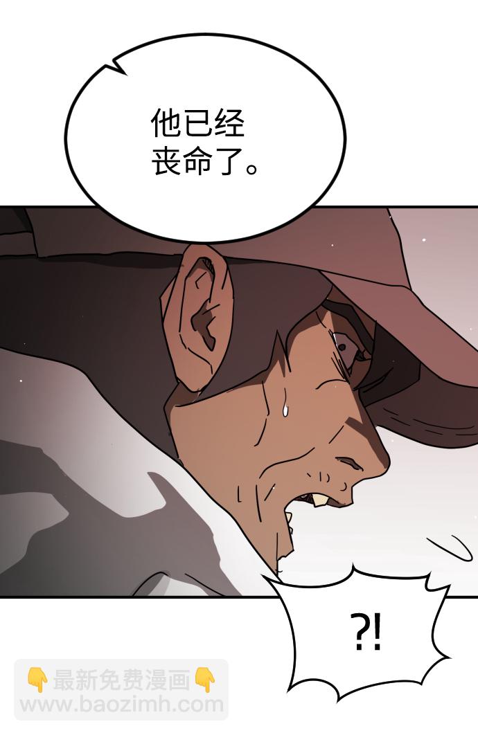 第75话60