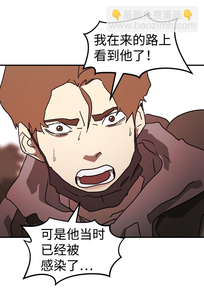 第75话61