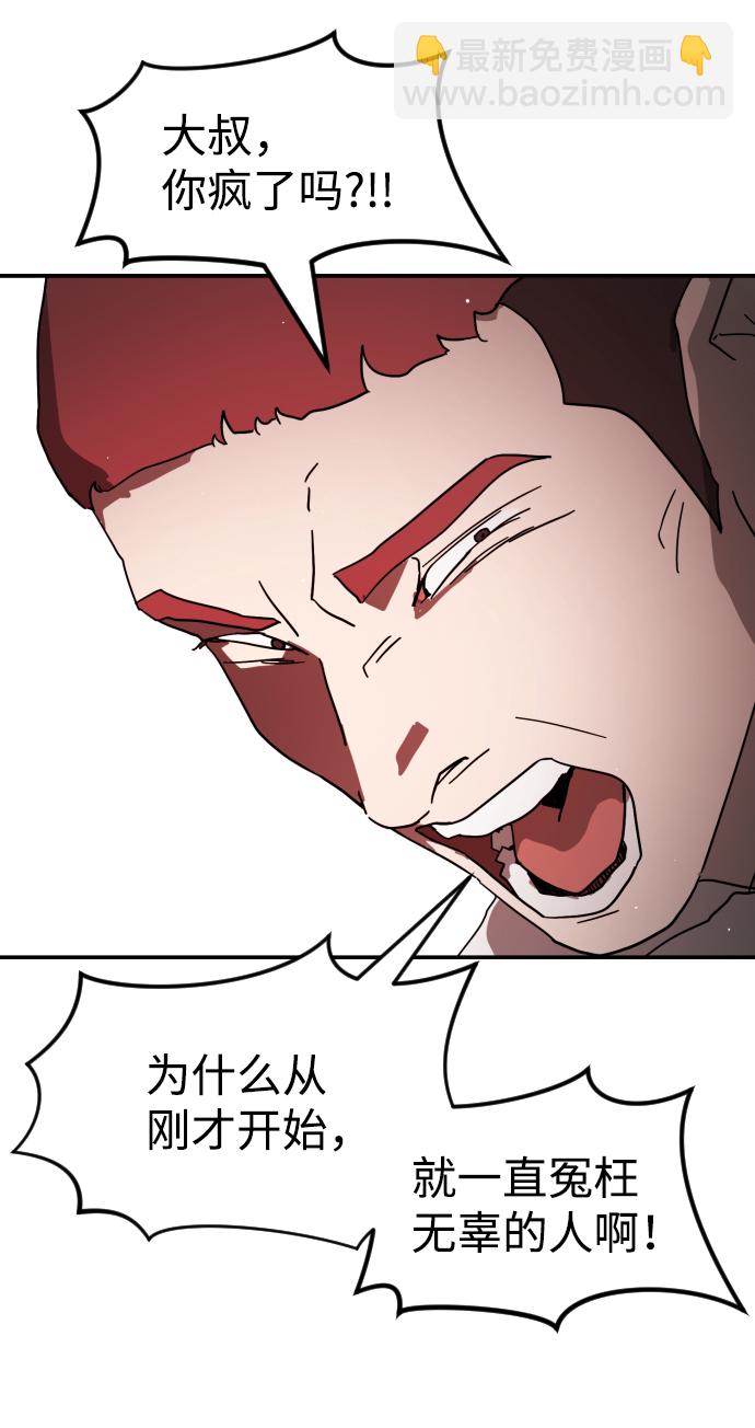 第75话66