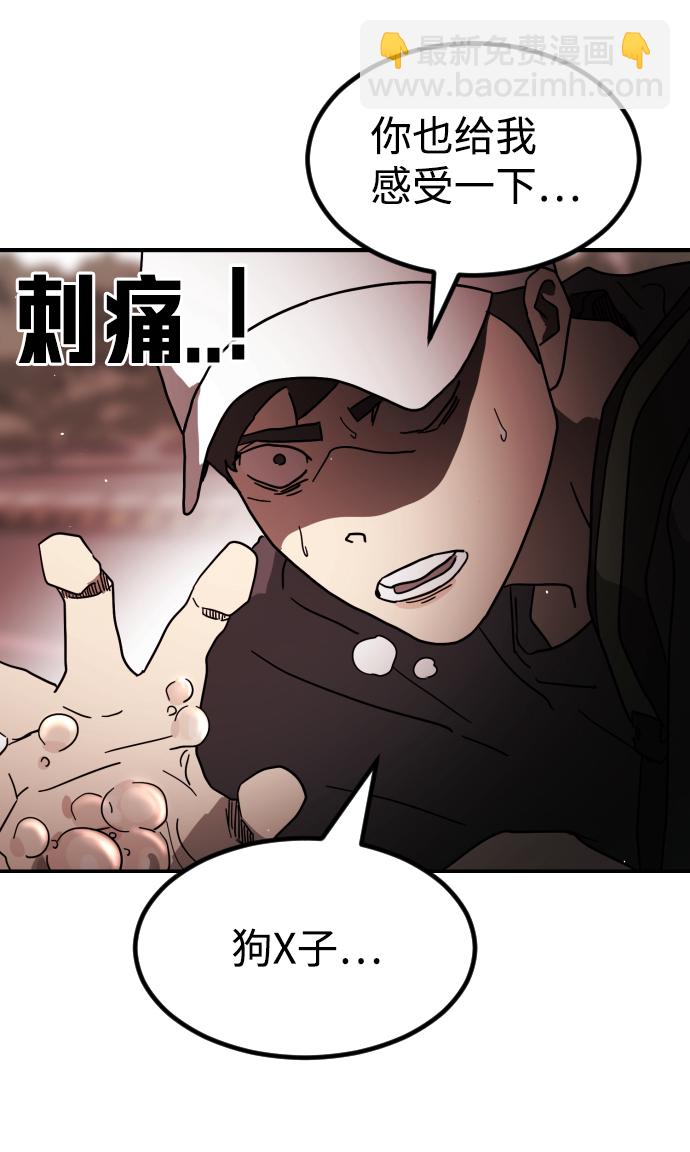 第75话70